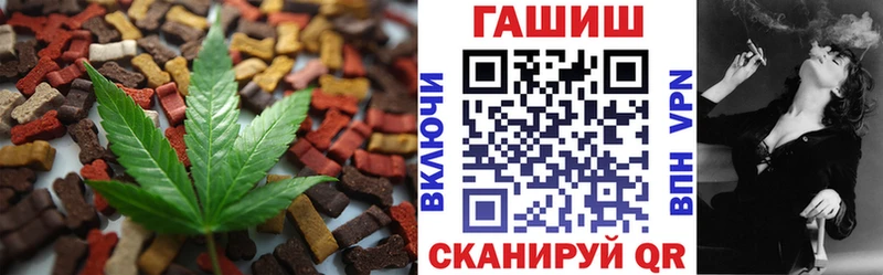 Печенье с ТГК марихуана  MEGA ТОР  Игарка 