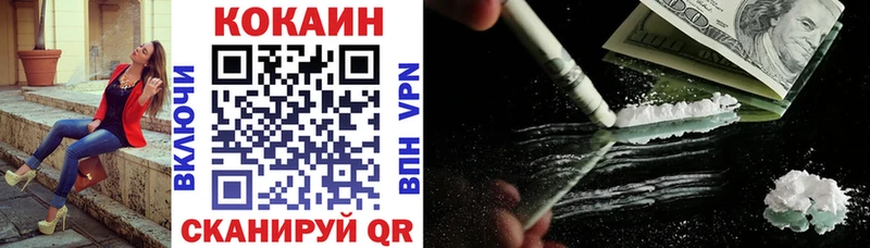 COCAIN VHQ  hydra маркетплейс  Игарка 