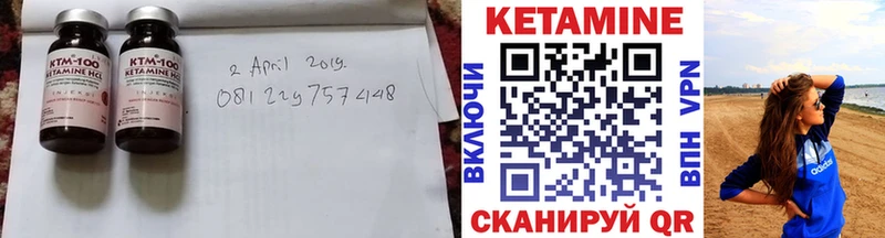 Кетамин VHQ  Игарка 