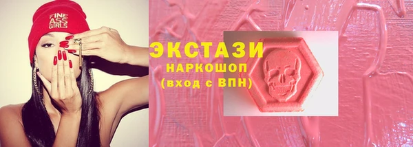 экстази Бикин