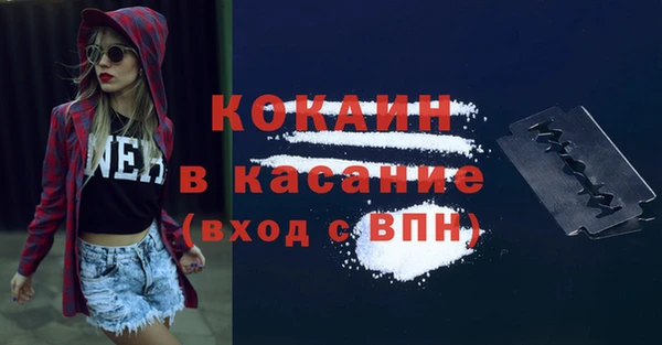 бошки Елизово