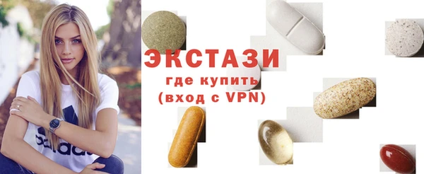 бошки Елизово