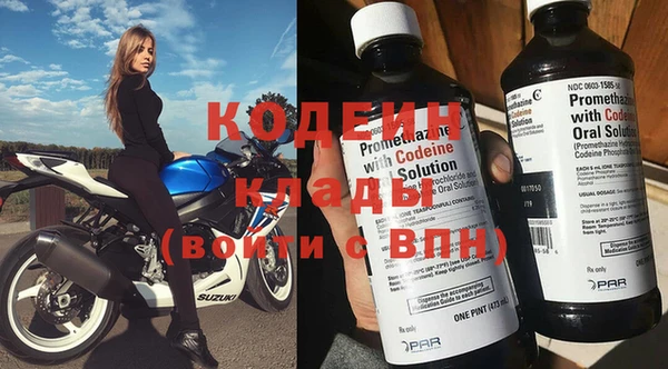 COCAINE Билибино