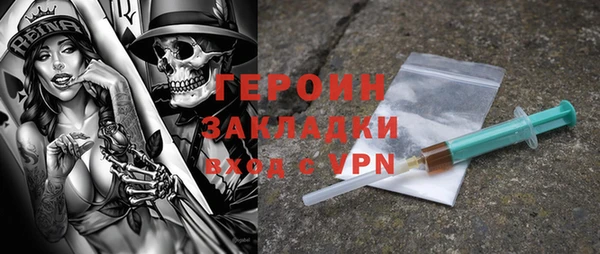 стаф Дмитров