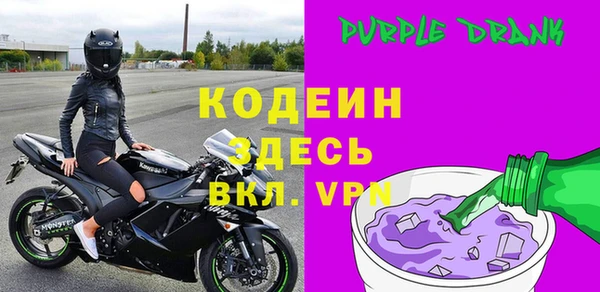 бошки Елизово