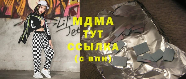 бошки Елизово