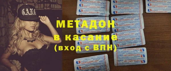 стаф Дмитров