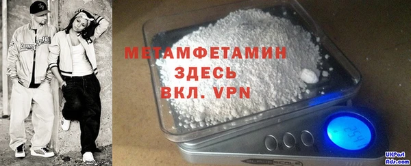 прущая мука Беслан
