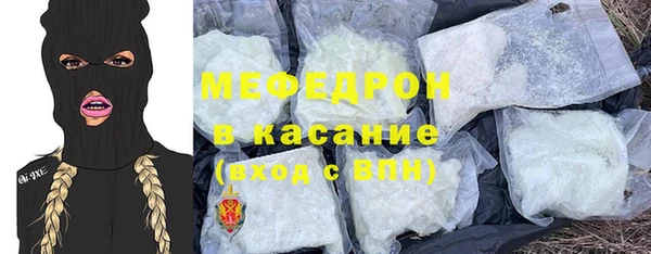 бошки Елизово