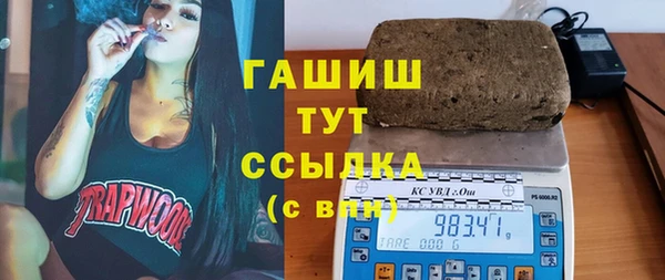 бошки Елизово