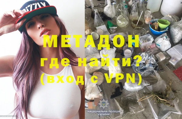 ECSTASY Ельня