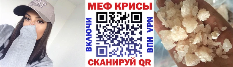 это клад  как найти закладки  Игарка  Меф VHQ 