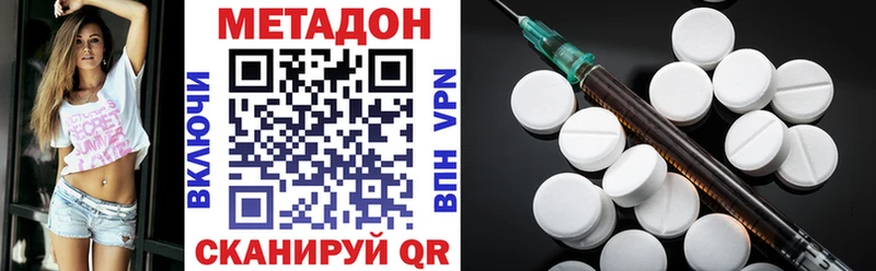 blacksprut вход  Игарка  Метадон VHQ 