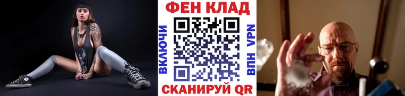 МЕТАМФЕТАМИН пудра  Игарка 