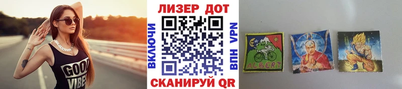 хочу   маркетплейс официальный сайт  Марки N-bome 1,5мг  Игарка 